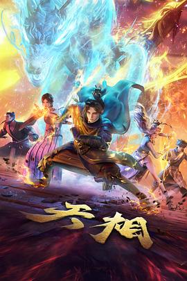 白羊影视资讯配图，观测指南更新